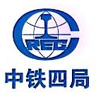 中铁四局集团电气化工程有限公司长沙分公司