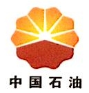 中国石油集团川庆钻探工程有限公司国际工程公司