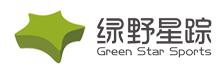 绿野星踪（北京）体育文化发展有限公司