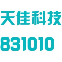 银川天佳能源科技股份有限公司重庆研发中心