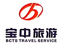 四川省新东方国际旅行社有限责任公司