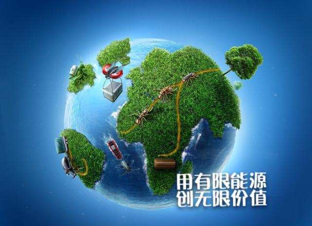天津伟力盛世节能科技股份有限公司云南分公司