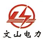 南方电网储能股份有限公司广州分公司