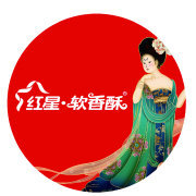 陕西红星软香酥食品有限责任公司北京分公司