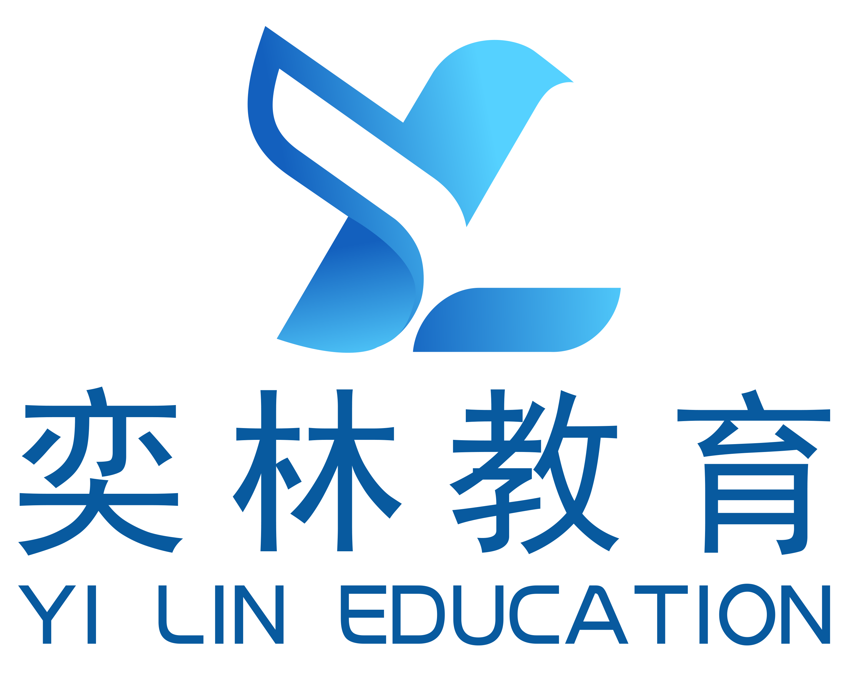 广州奕林教育科技有限公司