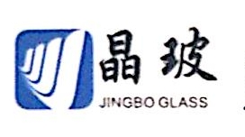 河北晶玻玻璃制品有限公司
