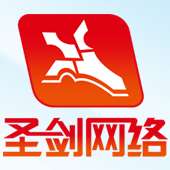上海圣剑网络科技股份有限公司