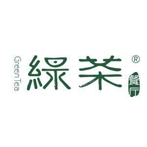 杭州绿茶餐饮管理有限公司庆春银泰分公司