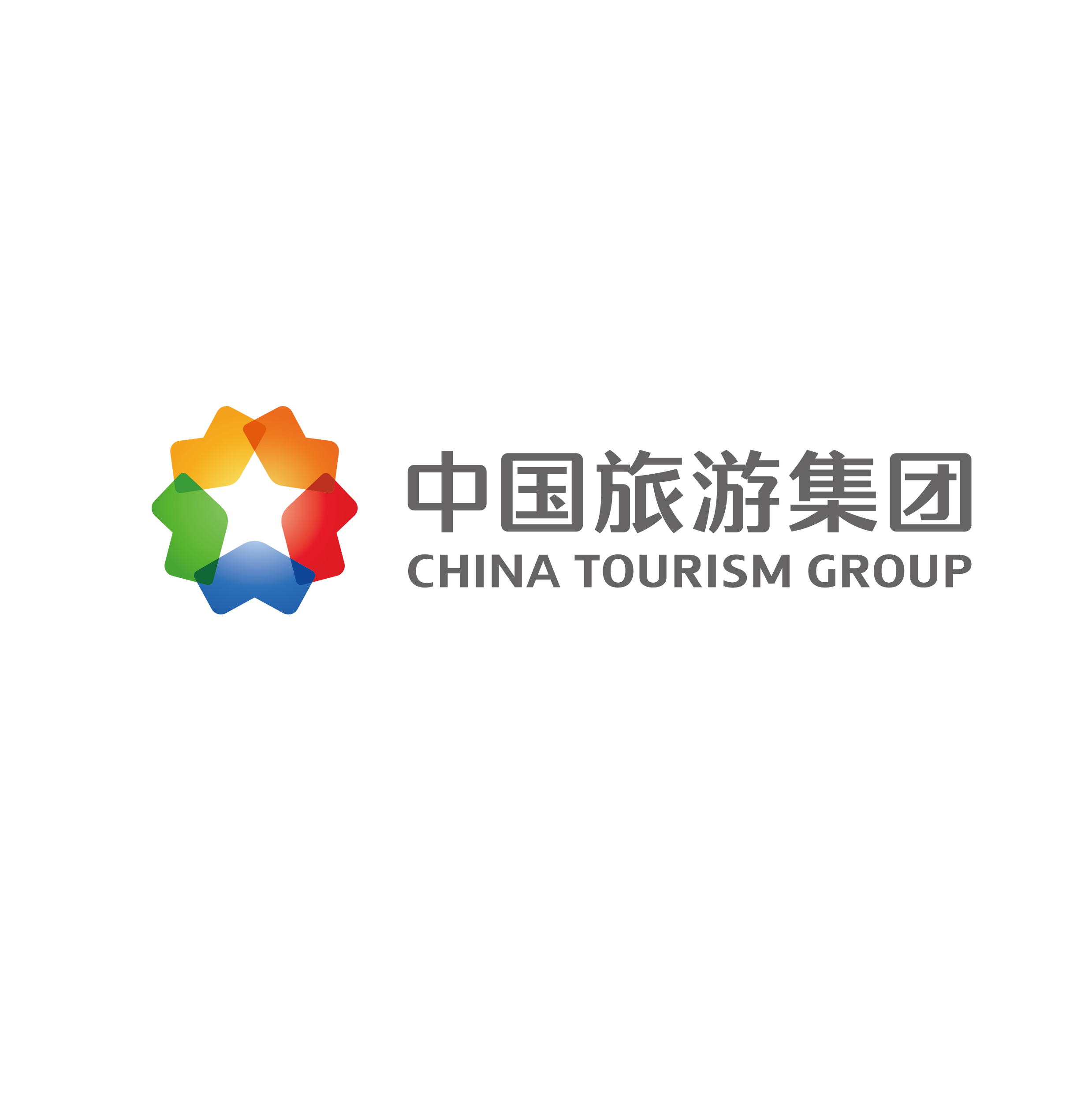 中国旅游集团有限公司北京分公司