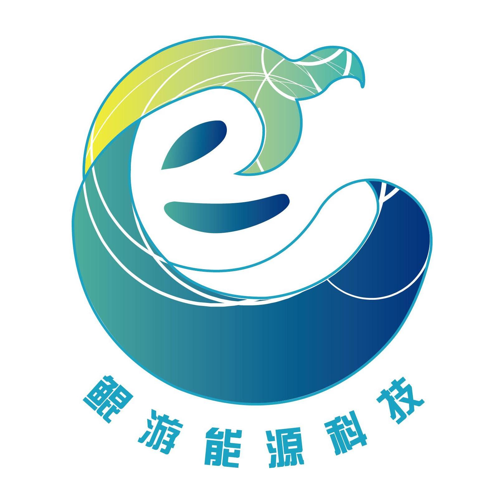 江苏鲲游能源技术有限公司