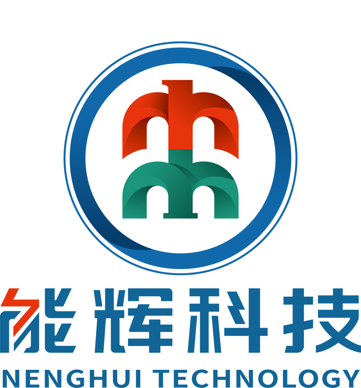 上海能辉科技股份有限公司中部分公司
