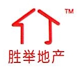 上海胜举房地产经纪有限公司重庆巴南分公司