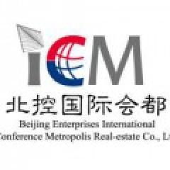 北京北控国际会都房地产开发有限责任公司