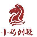 北京小马创业科技服务有限公司