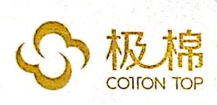 上海中彩棉纺织品有限公司第一分公司