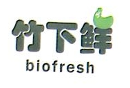 上海竹仙农业科技有限公司