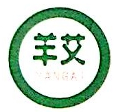 贵州羊艾生态茶业有限公司