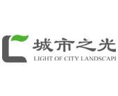北京城市之光生态环境有限公司海口分公司