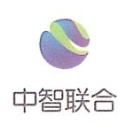 北京中智联合通信科技发展有限公司