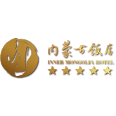 内蒙古饭店有限责任公司