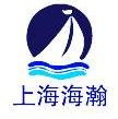 上海海瀚国际贸易有限公司