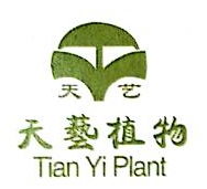 杭州天艺园林植物开发有限公司德清苗圃