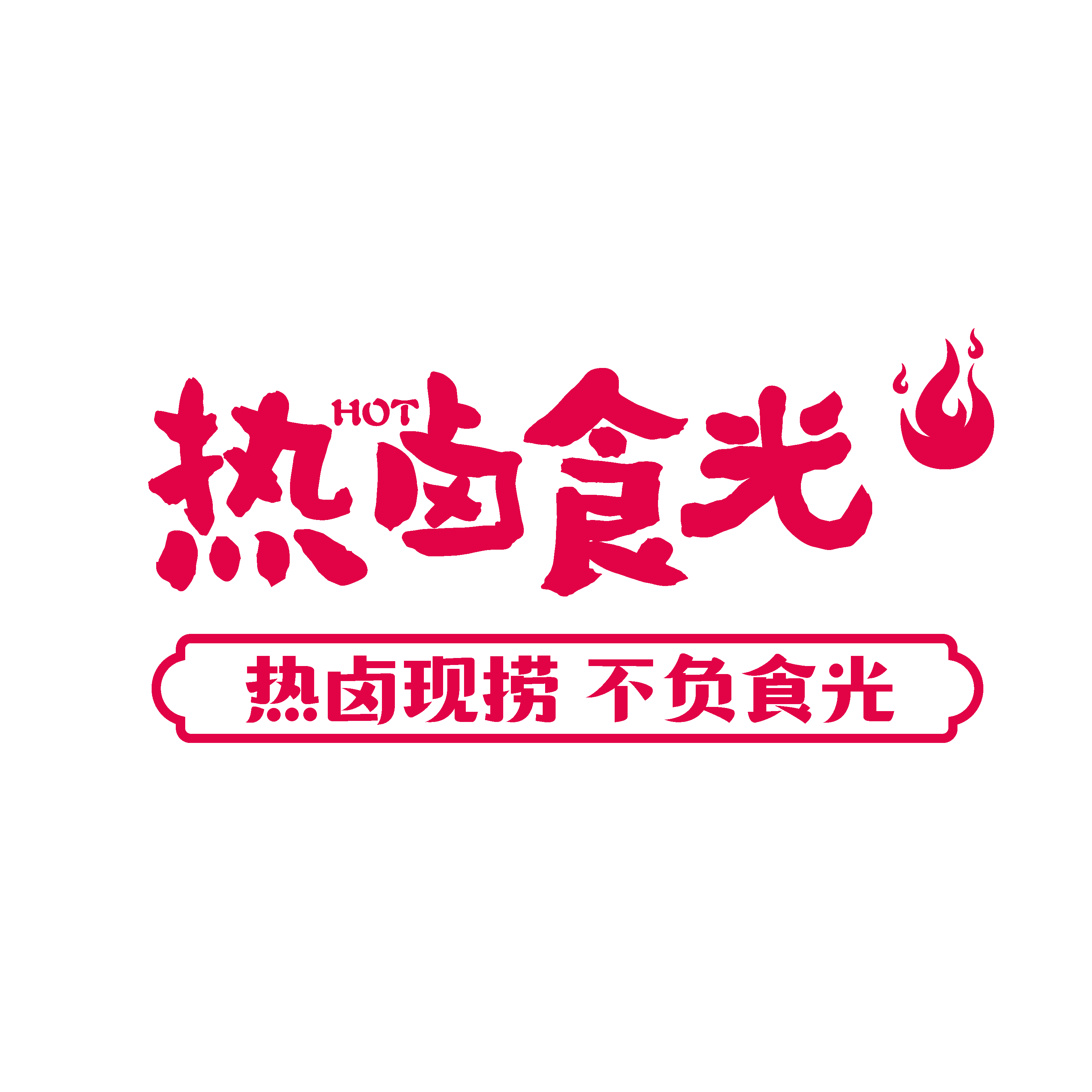 上海远祚实业有限公司第二分公司