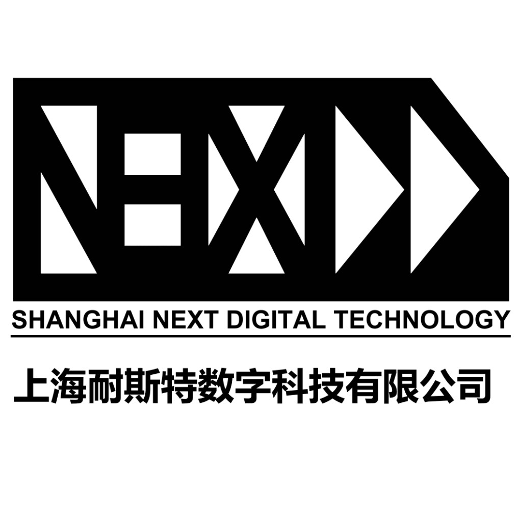上海耐斯特数字科技有限公司