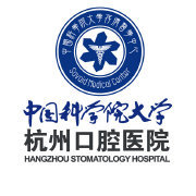 杭州口腔医院集团城西口腔医院有限公司城西分公司