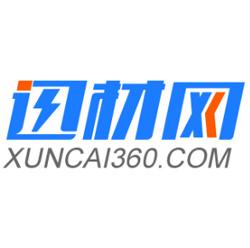 北京迅材电子商务有限公司