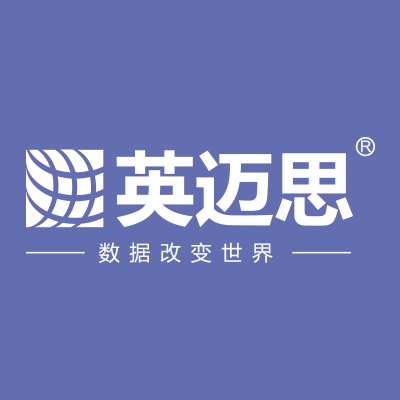 深圳英迈思信息技术有限公司广州分公司