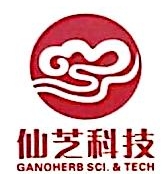 仙芝科技（福建）股份有限公司上海分公司