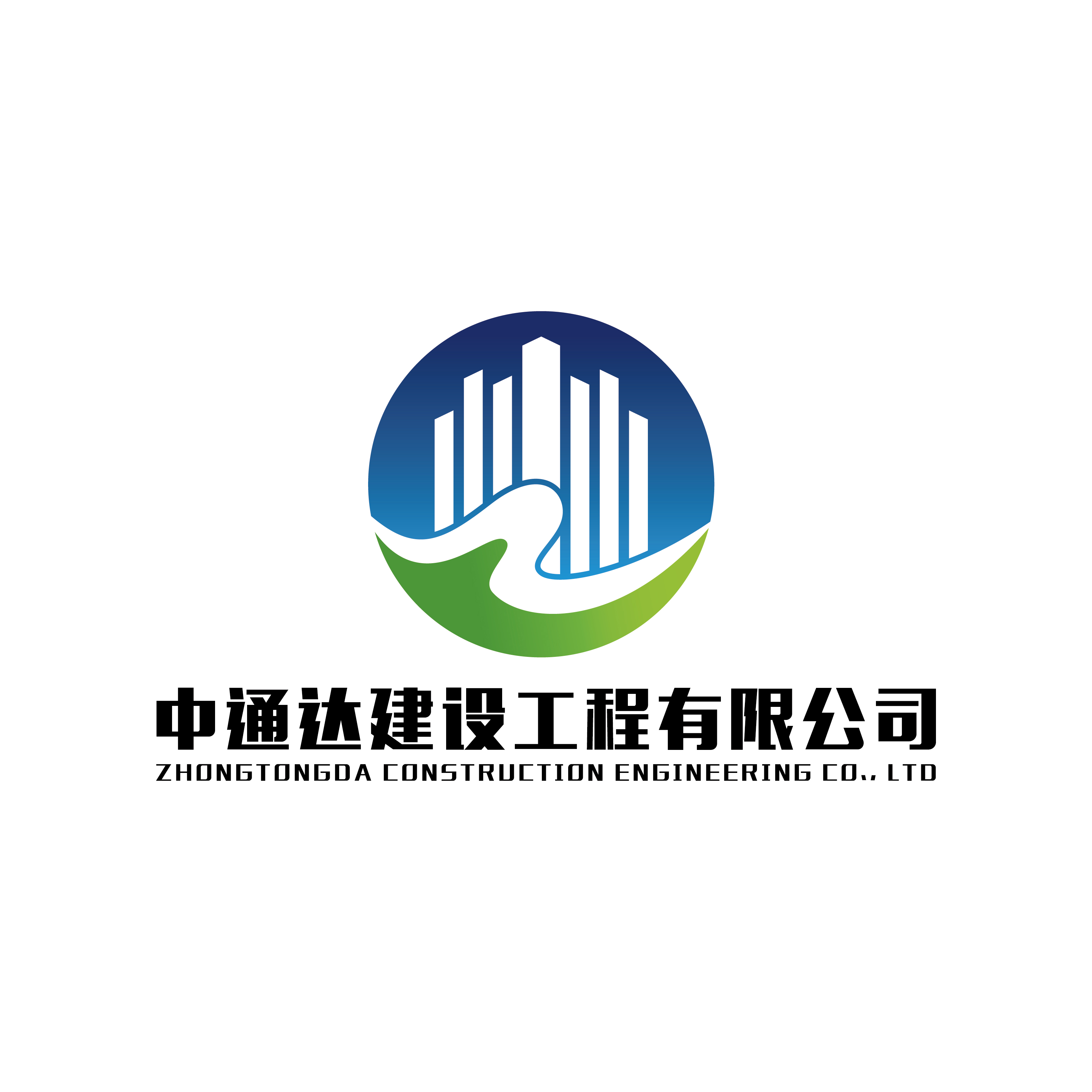 贵州中通达建设工程有限公司黔西南州第一分公司