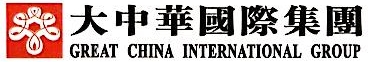深圳市大中华第一太平物业管理有限公司汇展阁管理处