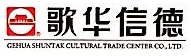 歌华信德文化贸易中心有限公司