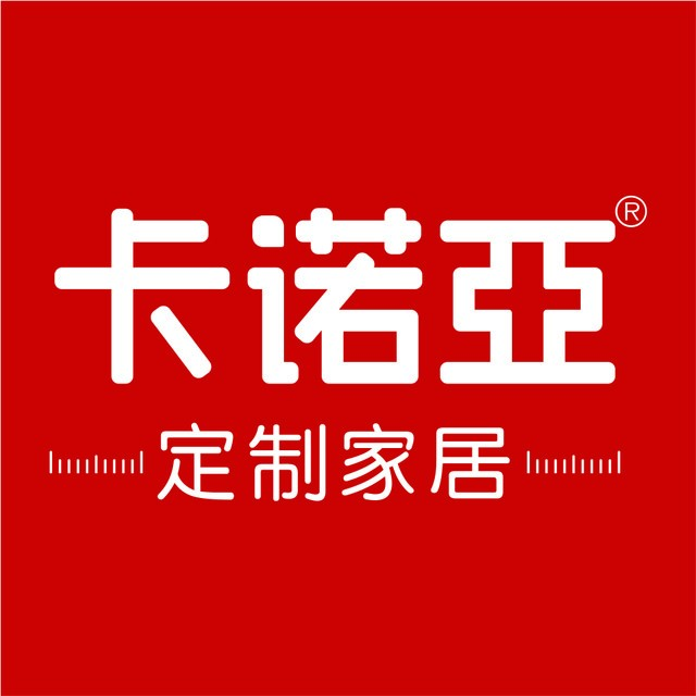 广东卡诺亚家居股份有限公司广州分公司