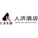 上海人济酒店管理有限公司