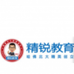 上海精锐教育培训有限公司浦东第十一分公司