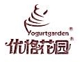 青岛优格花园餐饮管理股份有限公司市北区凯德店