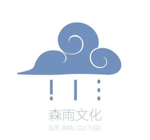 杭州森雨文化有限公司