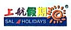 海南上航假期国际旅行社有限公司三亚分社