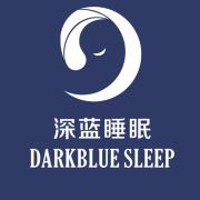 杭州深蓝睡眠科技有限公司