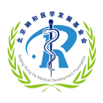 北京融和医学发展基金会