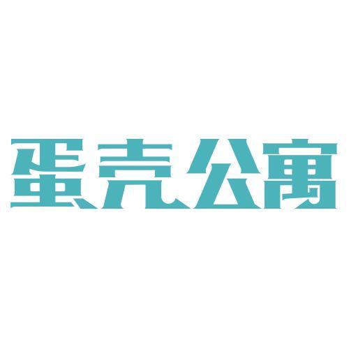 紫梧桐（北京）资产管理有限公司