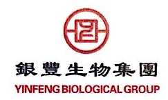 河南省银丰生物工程技术有限公司