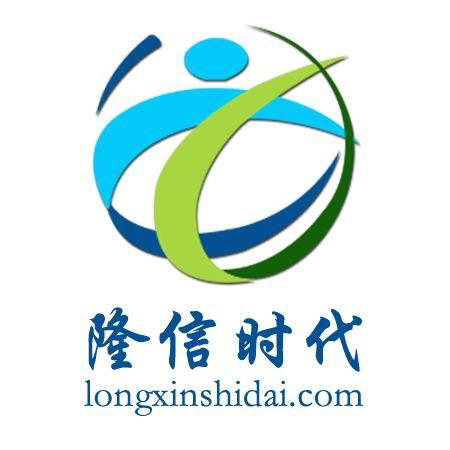 北京隆信时代网络科技有限公司忻州分公司