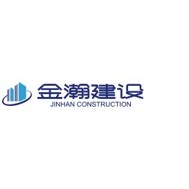 桓台县建筑工程总公司五公司第三分公司