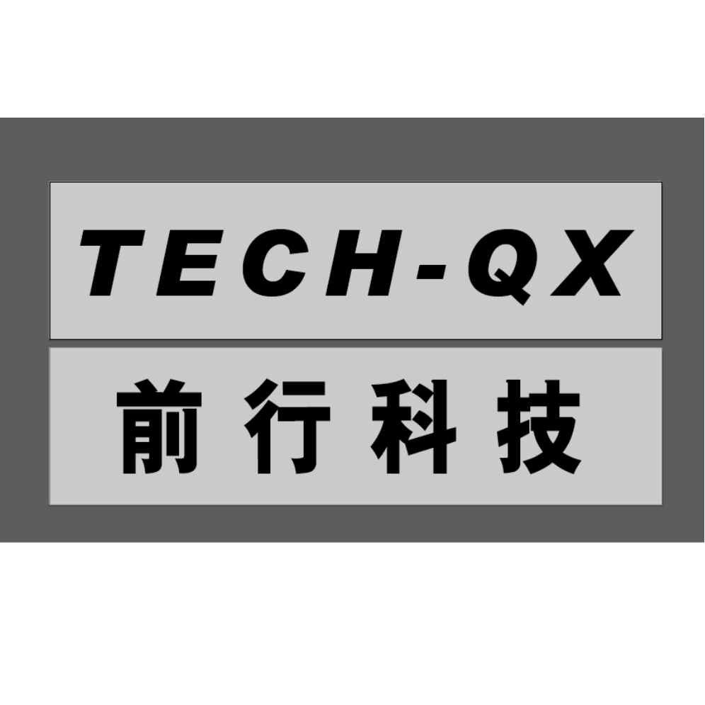 量子出行（广州）科技有限公司嘉兴分公司