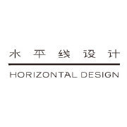 深圳市水平线室内设计有限公司