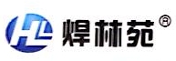 杭州焊林科技有限公司
